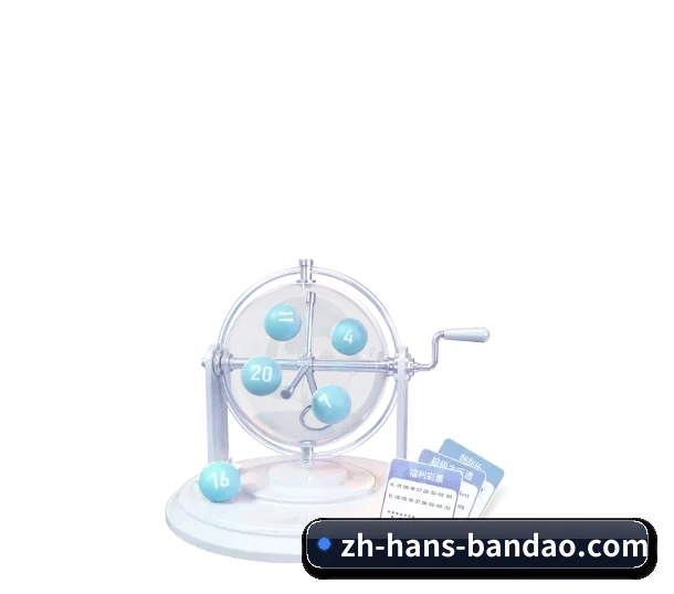 生态拓宽